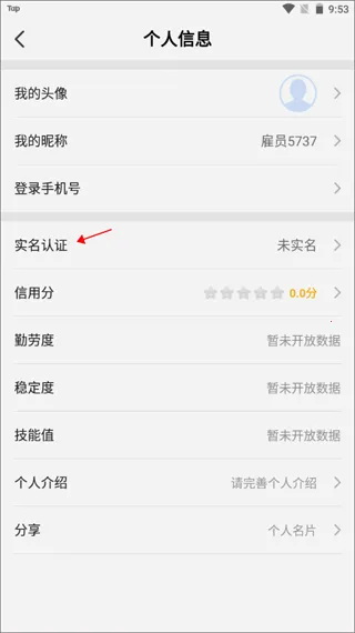 ��ʱ�������ֻ���