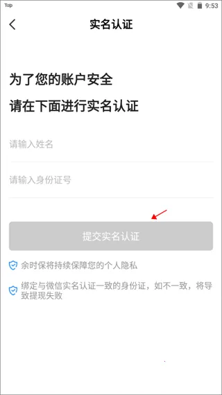 ��ʱ�������ֻ���