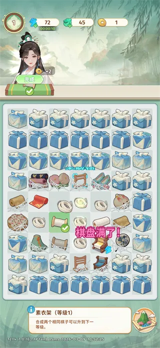 ����С��(�ŷ罨����Ϸ)