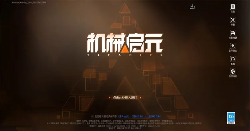 ��е��Ԫ2026�ٷ�����