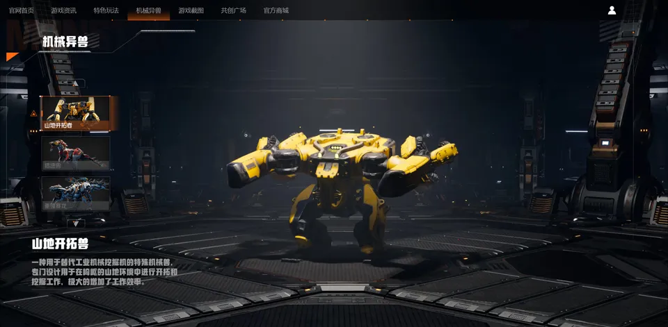 ��е��Ԫ2026�ٷ�����