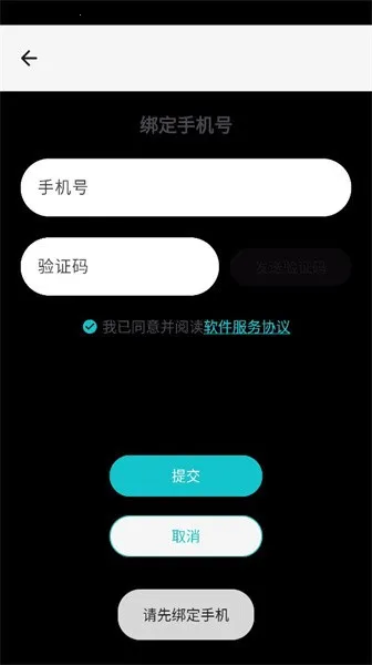 ����Ӧ�ð�׿���ֻ���