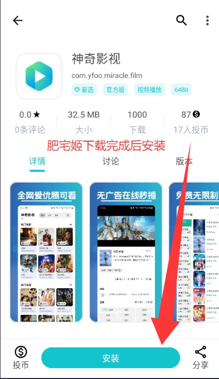 ����Ӧ�ð�׿���ֻ���