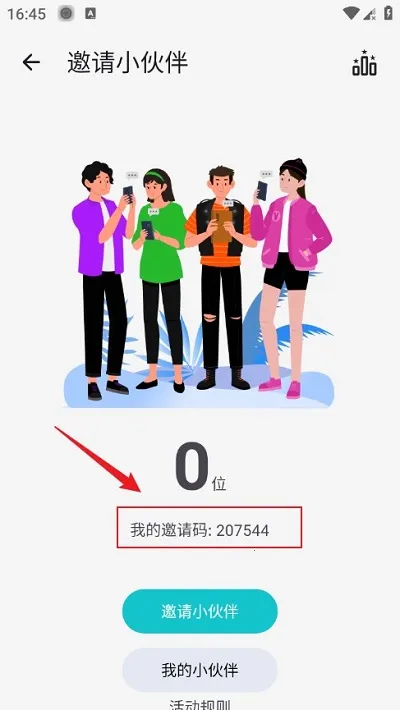 ����Ӧ�ð�׿���ֻ���