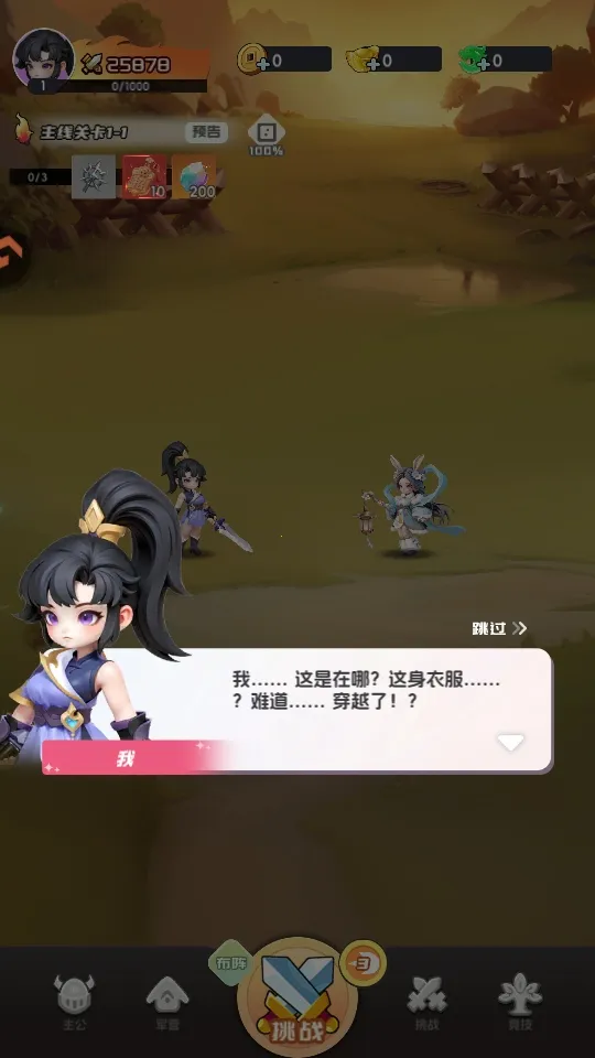 Ӣ������(Q����������)