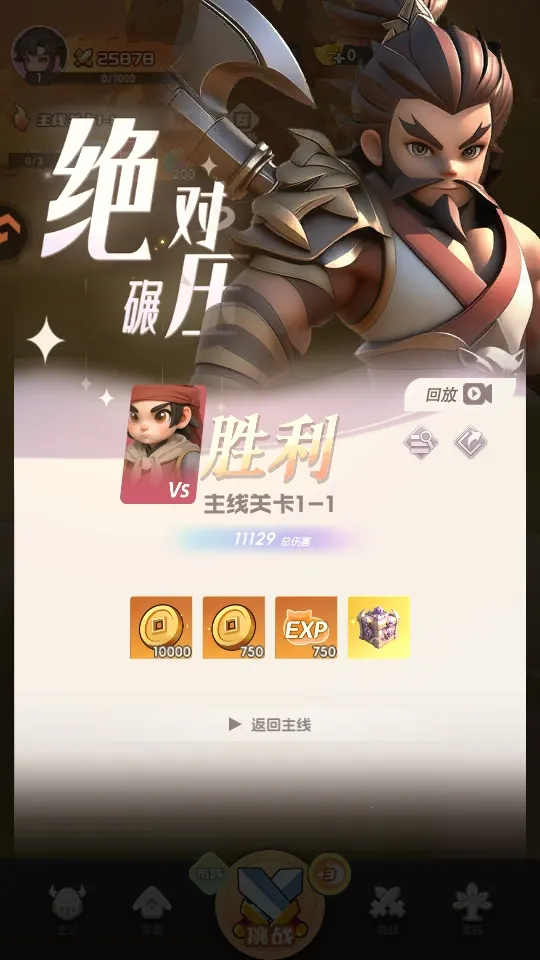 Ӣ������(Q����������)