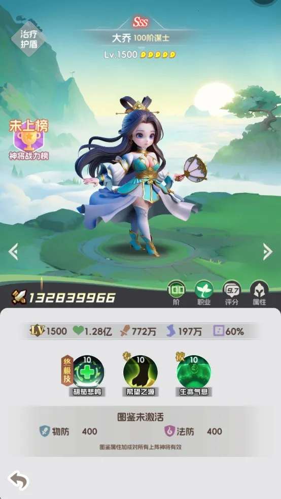 Ӣ������(Q����������)