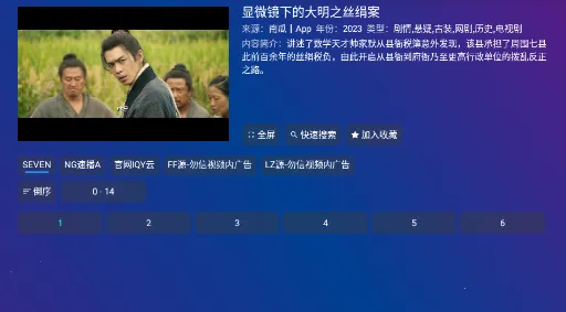 TVBoxPro(Ӱ�Ӳ�������)