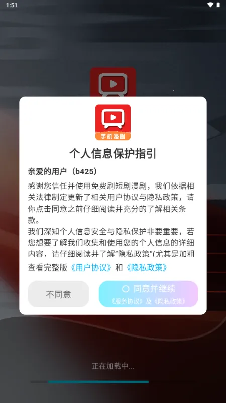 ���ˢ�̾�����(�̾����粥��ƽ̨)