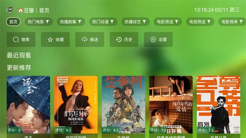 С��Ӱ��(Ӱ�Ӳ�������)