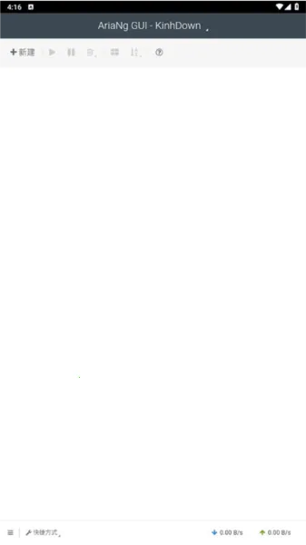 AriaNg GUI(��׿���ع���)