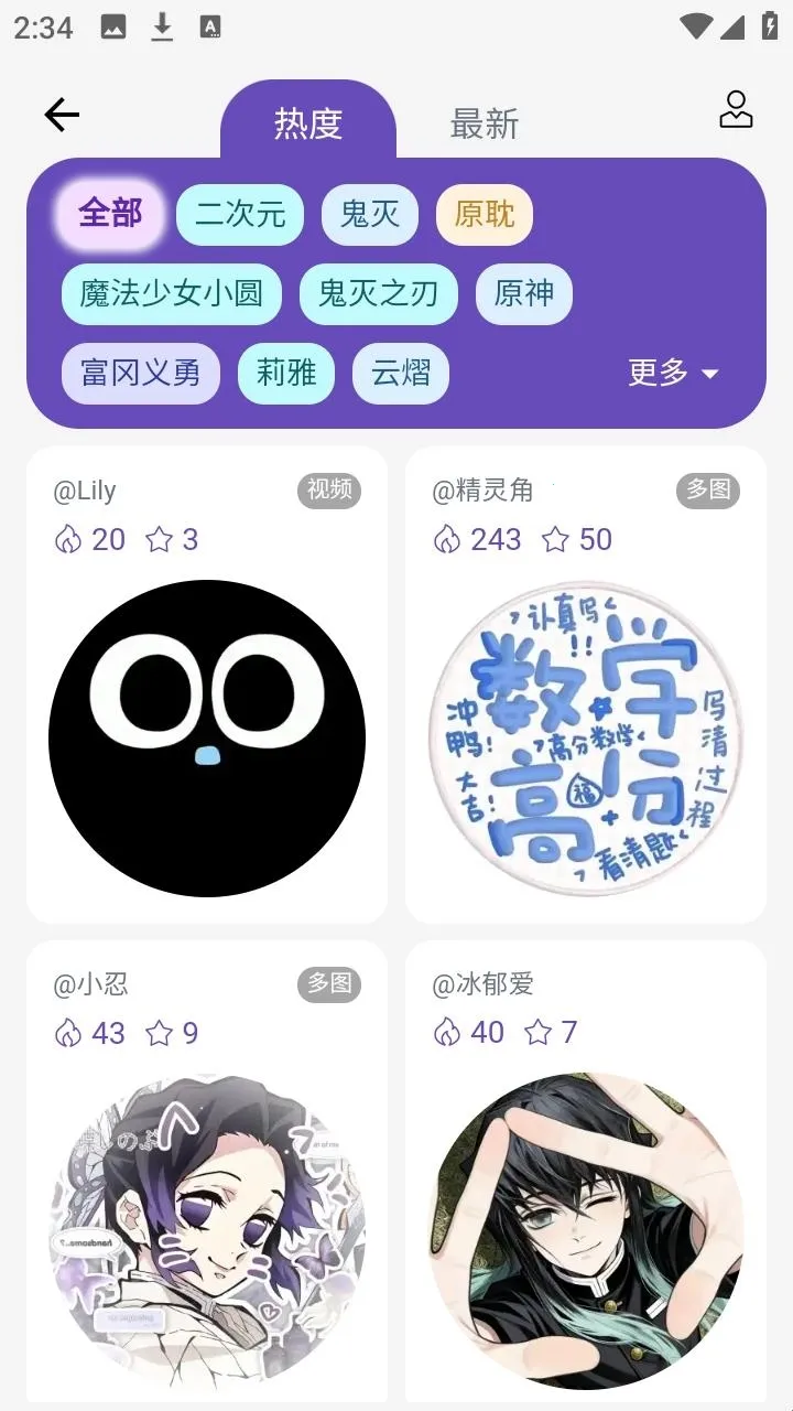 ��ʯ�ǰ�׿���ֻ���