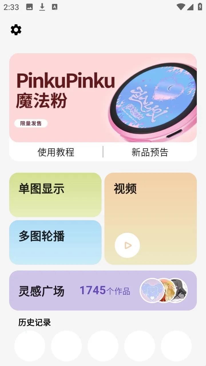 ��ʯ�ǰ�׿���ֻ���