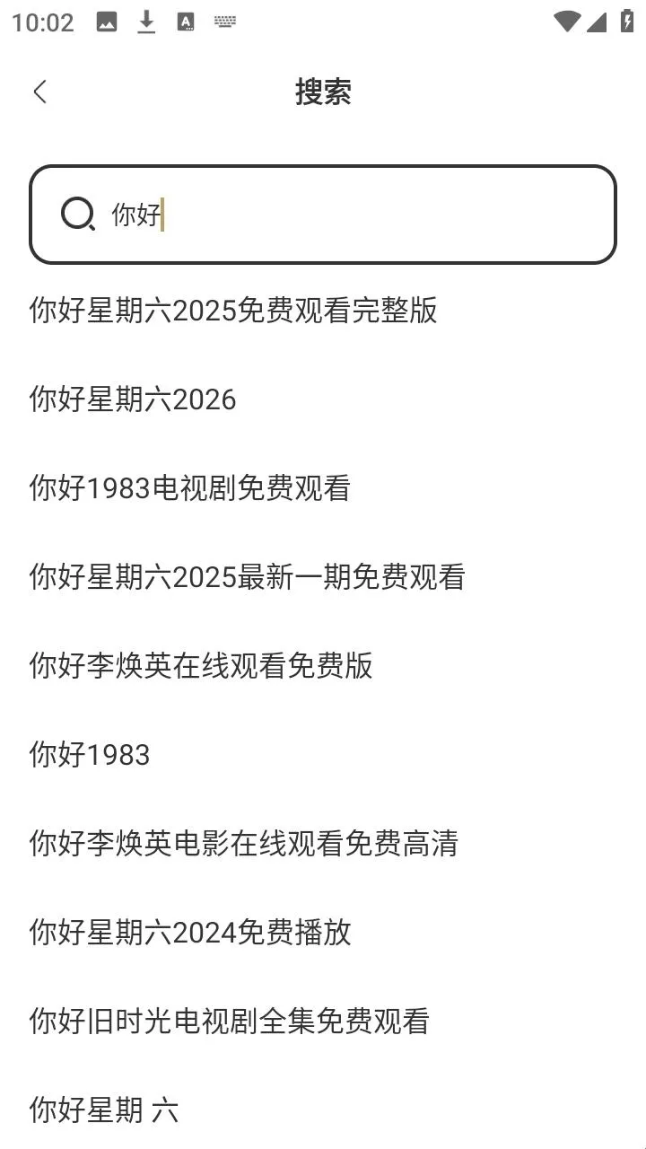 ��ʥ�������׿���ֻ���