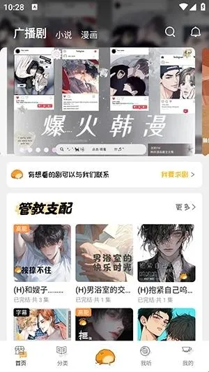 ��ܽFM(������Դƽ̨)