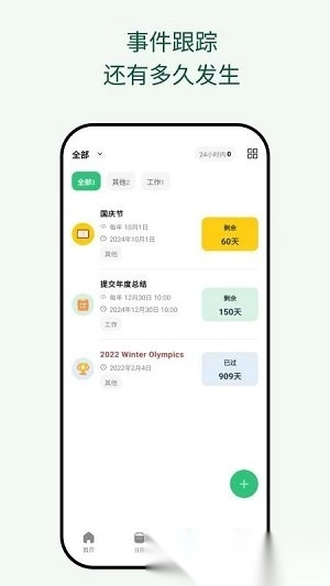 �������ռ�2026���ذ�װ