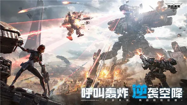 ��ս��δ�������2026�ٷ�����