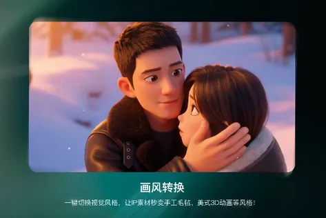 �������ɶ�AI(Ӱ��AI��������)