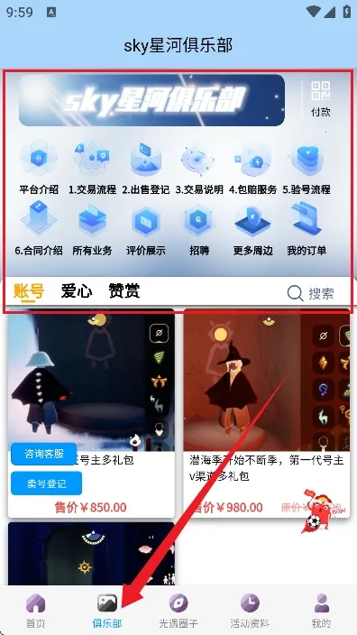 ����sky�Ǻ�(������������)