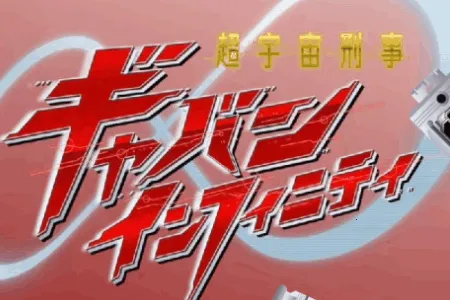 �������ޱ���ģ����(����ģ������Ϸ)