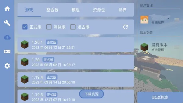 mcpebot�ҵ�����������(MC��Ϸ��������)