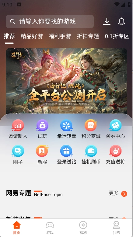 7��2026�ٷ����°汾