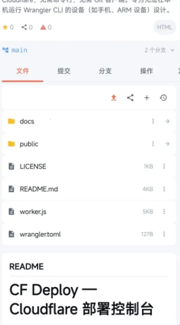 GitMob�ֿ����2026���°汾