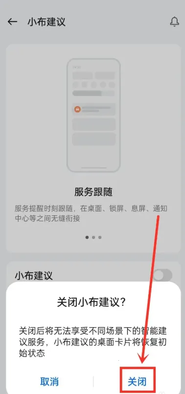 OPPO�ǻ۽������С������(�ֻ���������)