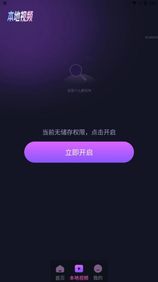 ˽Ӱ�Ӳ�����(��Ƶ��������)