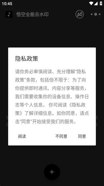 ���ȫ��ȥˮӡ2026���°汾