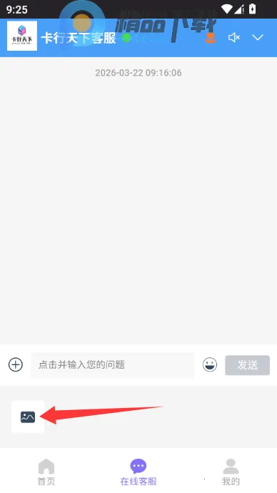 �������¿Ƽ���������׿���ֻ���