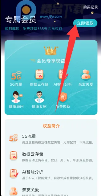 �����Ž��������ֻ���