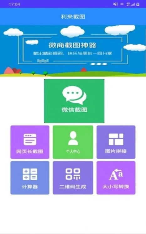 ������ͼ(��ͼƴ�ӹ���)