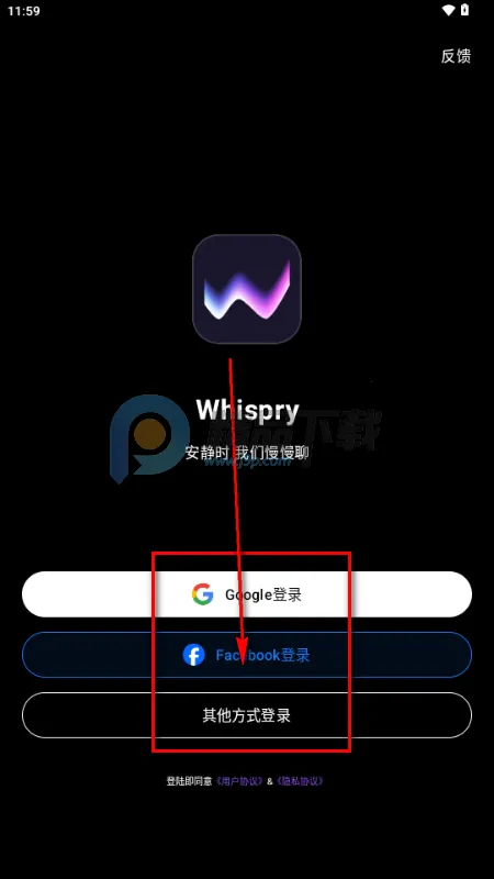 Whispry�����ǵĿ�������