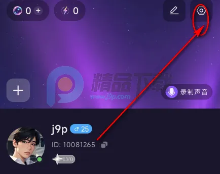 Whispry�����ǵĿ�������