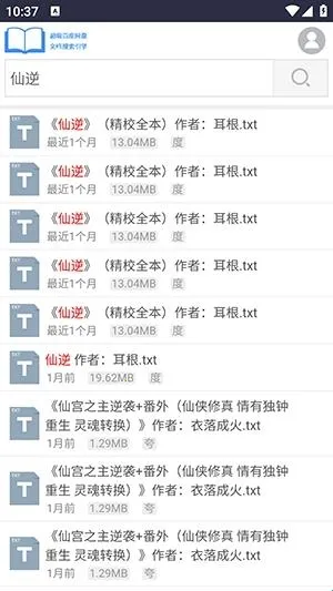 xssousouС˵����2026�ٷ�����