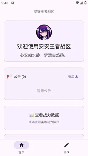 ��������ս������2026�ٷ�����