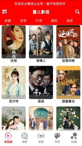 ϲ��Ӱ��2026�ٷ����°汾