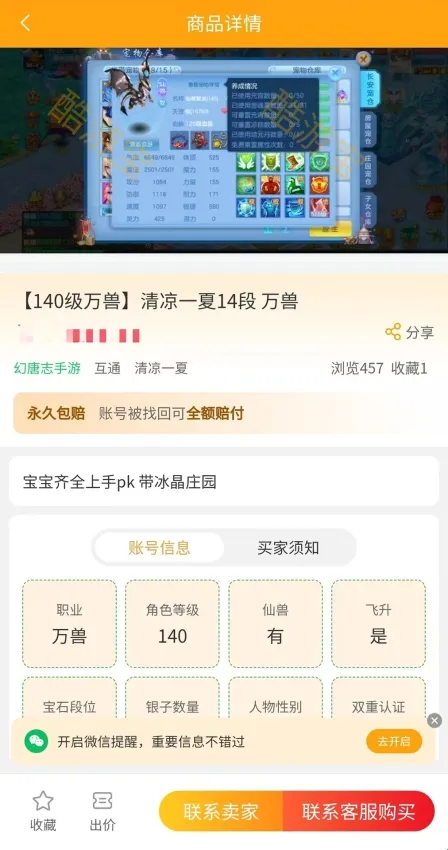 ���α�(��Ϸ�˺Ž���ƽ̨)