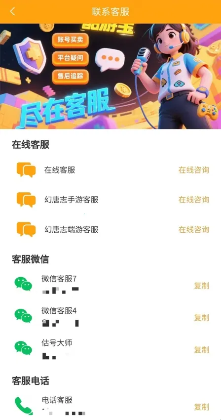 ���α�(��Ϸ�˺Ž���ƽ̨)