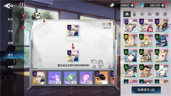 ���ս��(������������)