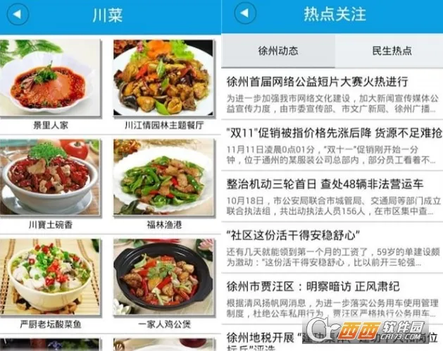 ��������2026�ٷ�����