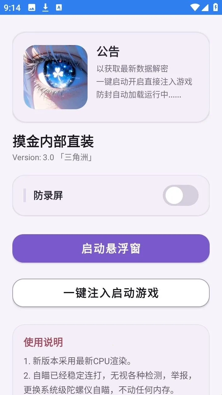 �����ڲ�ֱװ��(������Ϸ����)