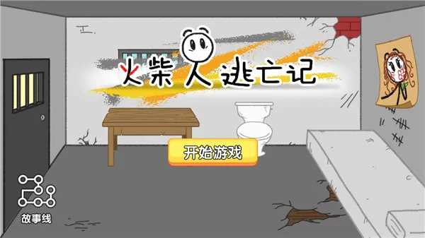 �����������(�����Խ����Ϸ)