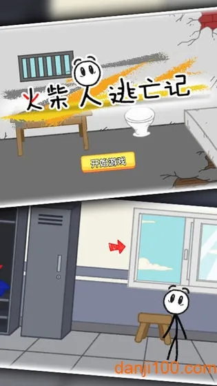 �����������(�����Խ����Ϸ)