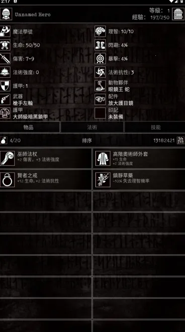 �Ͼ�����(�ڰ����ð����)