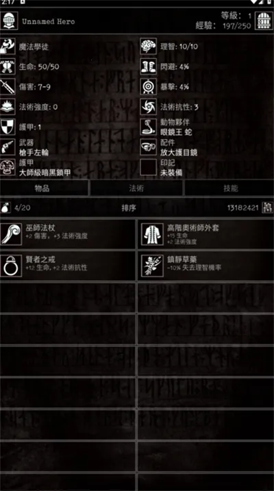 �Ͼ�����(�ڰ����ð����)