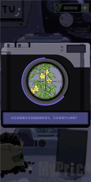 ����ũ������(̫��ũ��������Ϸ)