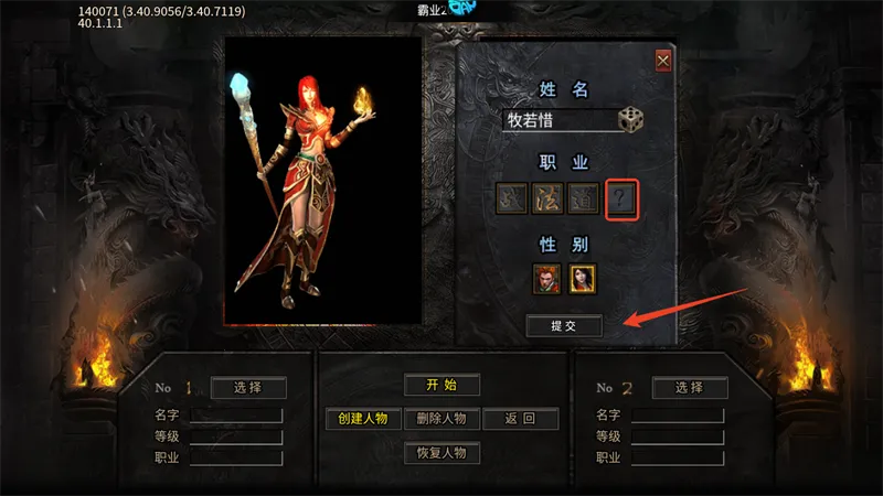 战神霸业最新手机版 战神霸业最新手机版