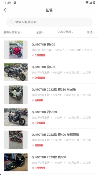 摩托尚2026官方正版 摩托尚2026官方正版